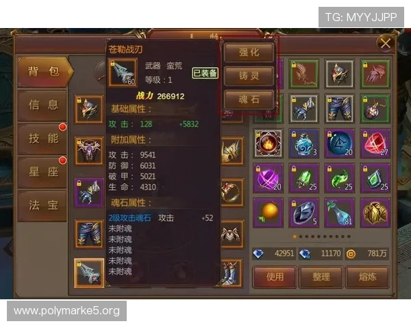 全面介绍PT老虎机大全：最新最全的游戏攻略与玩法指南