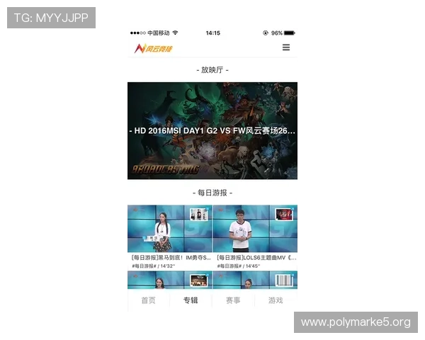 风云行直播：开启全新互动娱乐新纪元